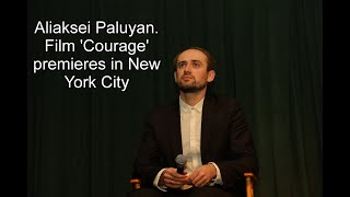 Aliaksei Paluyan. Film 'Courage' Premieres In New York City. Host - Thomas Lennon