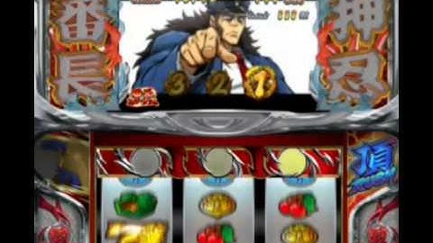 【パチスロ　サラリーマン番長】　至福　一度は見てみたいプレミアム次回予告！！