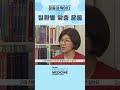정진욱 교수 동국대학교 #acsm #exercise #medicine #건강운동관리사 #약 #운동 #운동처방 #eim