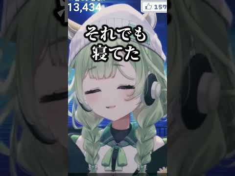 【切り抜き】寝ちゃいがちな教科ってある？ #shorts  #vtuber #菜鳥ひなた