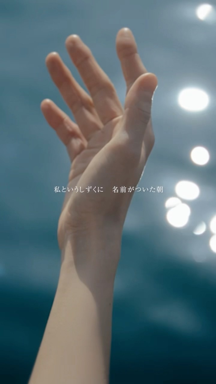 JUJU「The Water」 Music Video公開中 #shorts #JUJU - YouTube