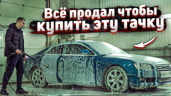 Тачка за миллион.Купил Самую Дешёвую Ауди А5.Продал Кадиллак Перекупу