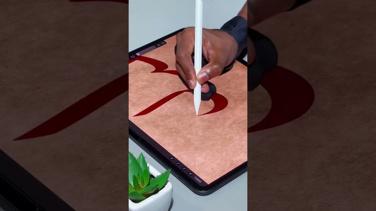 Al-Mudhill (ٱلْمُذِلُّ) | 25/99 Names of Allah 🤍 Arabic Calligraphy #Shorts#fyp