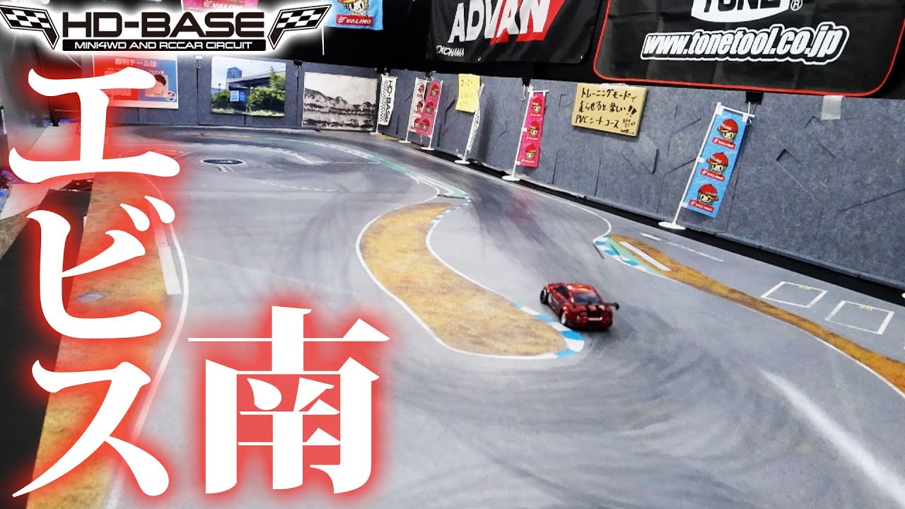 エビス南が埼玉県狭山市で体験できるぞ！