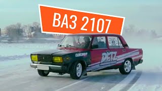 Вот почему тебе стоит взять ВАЗ-2107!