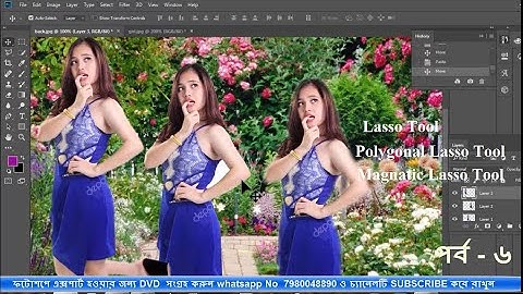 Photoshop Bangla Tutorial | ফটোশপ বাংলা টিউটোরিয়াল | গ্রাফিক্স ফটোশপ এডিটিং | PART 6