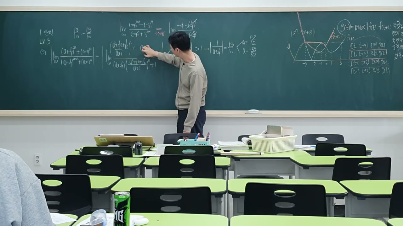 2.22 (일) 수능특강 1. 수열의 극한 LV3 연습문제 3번 (미적)