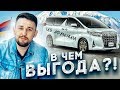 Авто из Армении! Как оформить и купить?! В чем косяк?!