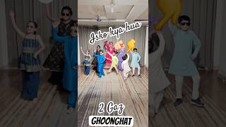 2 Gaz Ka Ghoonghat🔥|Viral Haryanvi Song 2026 #shorts #trending #ytshorts #dance #desi #haryanvi #dj