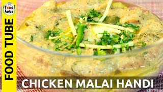 How to make chicken malai handi | Chicken malai boti | Chicken malai curry | By Food Tube