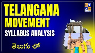 Telangana Movement Syllabus Analysis | TGPSC Group I | TGPSC Group 2 | Telangana SI |