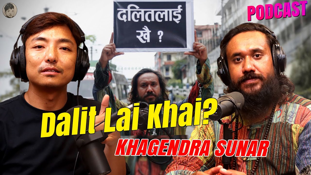 Khagendra Sunar॥ Dalit Lai Khai? Dalit Movement॥ Biswa Limbu Podcast ep-309
