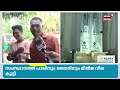 Thevalakkara Schoolന്റെ ഓർമ്മകളിൽ ഇന്നും മായാതെ മിഥുൻ | Midhun Death | School Reopening 2026 | N18S