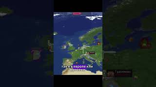 Сервер майнкрафт с картой реального мира!?!? #shorts #minecraft #майнкрафт #майн #майнкрафтсервер