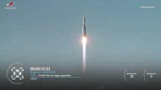 Запуск ракеты-носителя "Ангара-А5" с космодрома Восточный, водитель УАЗа