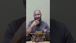 Не весь | Китайский Чай | Хороший!