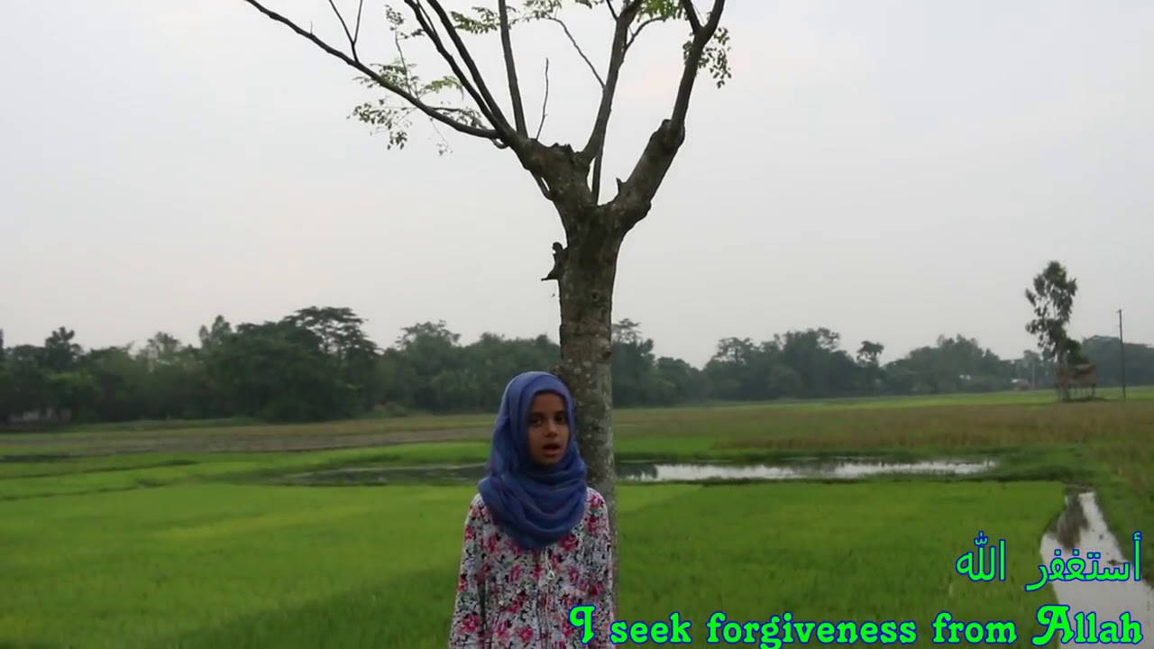 99 name of allah maryam masud laam - YouTube 99 name of allah maryam masud laam - YouTube