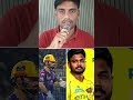 this IPL season two important team KKR and CSK most chance to play the playoff #ipl#cricket #shorts