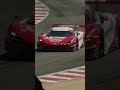 Pedal to the Metal!