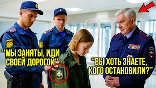 видео: Молодую Женщину Хамски Проверяли На Глазах У Всех — Пока Не Появился Генерал И Не Взял Её Под Защиту картинка: Молодую Женщину Хамски Проверяли На Глазах У Всех — Пока Не Появился Генерал И Не Взял Её Под Защиту