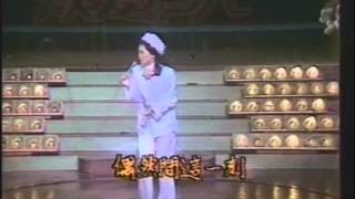 Video thumbnail of "鳳飛飛   巧合"