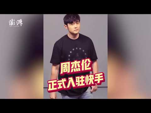 Jay Chou joins Kuaishou to open his first Chinese social media account in 20 years
