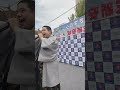 ライブ ハイライト #ホコ天新安城 #shorts