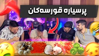 Truth or dare خۆشترین یاری لەگەڵ جەماعەت