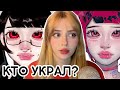 ОБЪЯСНЯЮ JELLY ART СКАНДАЛ | биф арт сообщества | puririka