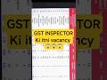 GST INSPECTOR Vacancy out🔥 #ssccgl2026 #ssccgl #inspector #gstinspector #cgl #ssc #vacancy