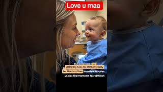 the blind baby saw his mother for the first time after surgery😘🥰❣️ #mother #truelove #realhappiness