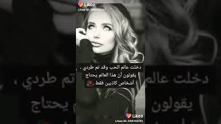 الحب عبارة عن كذب ? ماكو حب حقيقي ???