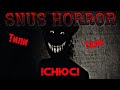 ЛУЧШАЯ ИГРА! | SNUS HORROR | Треш игры #1 [ Снюс хоррор ]