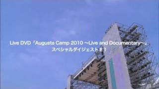 Augusta Camp 2010 DVD γΉγγ·γ£γ«γγ€γΈγ§γΉγ#1