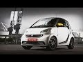 Smart Fortwo Coupe 2013. "Две Лошадиные Силы"