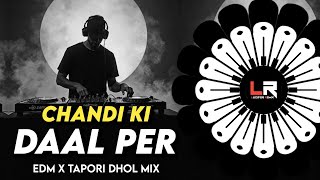 Chandi Ki Daal Per Sone Ka Mor  Edm X Tapori Dhol Mix Ll Dj Lucifer X Dj Bablu Bls Ll Retro Dj Song