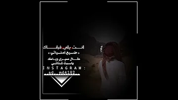 تصميم على شيلة الدنيا دوارة بدر العزي 2021 
