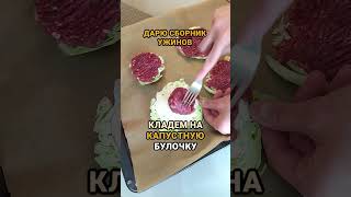 Дарю подборку ужинов