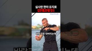 The Real-Life Hanma Yujiro: The Strongest Being on Earth Appears