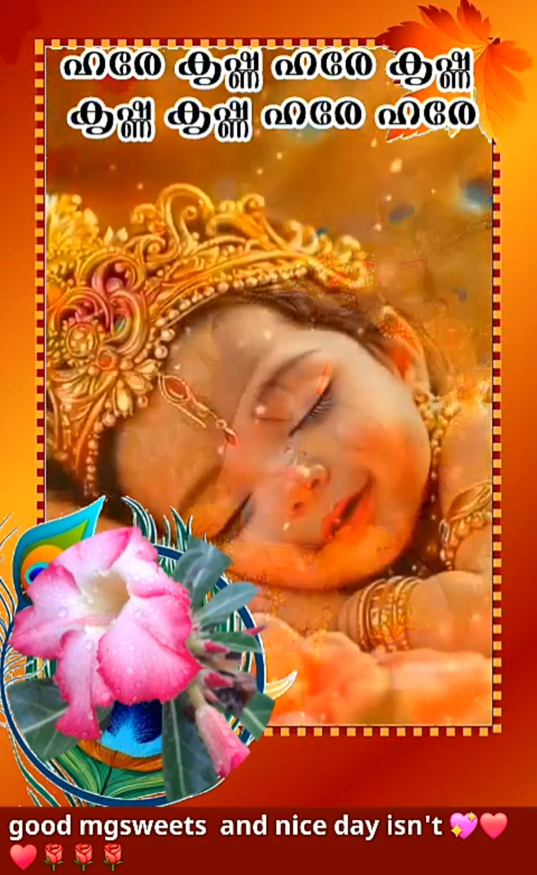 🤝 സുഹൃദ്ബന്ധം - ShareChat