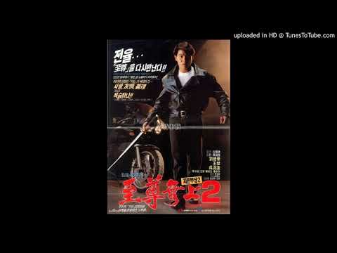 1991 劉德華-一起走過的日子 電影{至尊無上II:永霸天下} 插曲