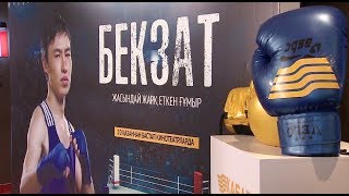 Закрытый показ фильма об олимпийском чемпионе прошёл в столице Закрытый показ фильма об олимпийском чемпионе прошёл в столице