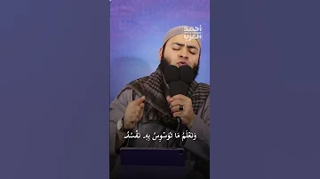 و ن ح ن أ ق ر ب إ ل ي ه م ن ح ب ل ال و ر يد يا رب شعور الآية دي 