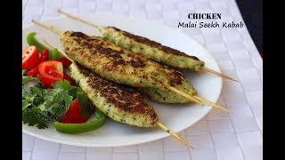 Chicken kebab on frying pan - ഫ്രൈയിങ് പാനിൽ എങ്ങനെ കബാബുണ്ടാക്കാം | healthy ramadan snack