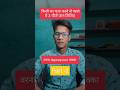 (Part-2)किसी का भला करने से पहले ये 3 चीजें जान लिजिए #goodness #भलाई #vlog #reels #trending