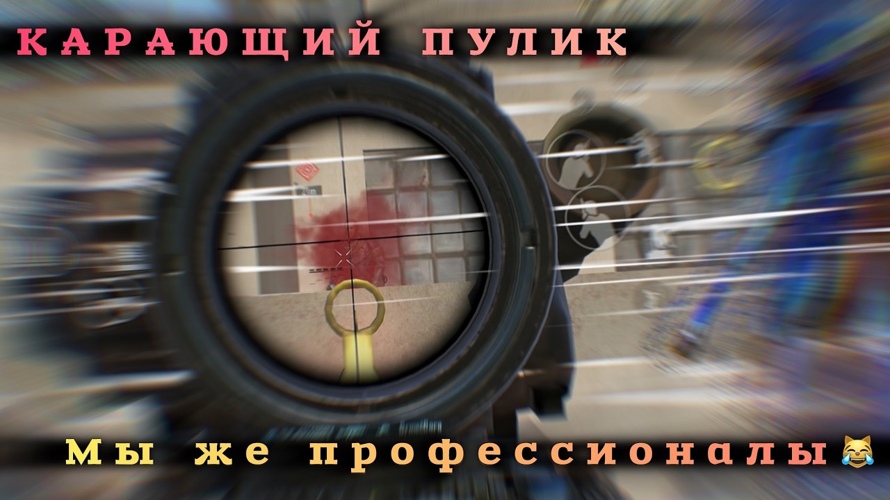 PUBG Mobile - Максимум агрессии с М249 | 2K | iPad Pro M2