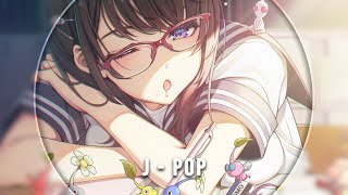 ❀「Nightcore」~ Hakujitsumu「Islet, Isui」~ ❀