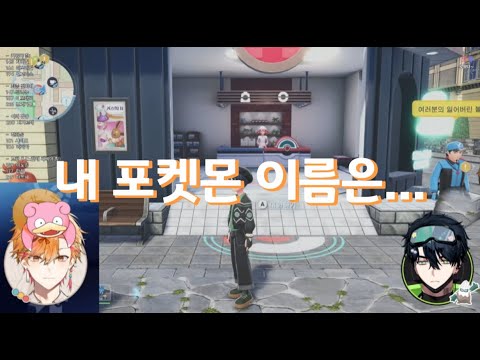 니노와 로보가 친구인 이유 니노선데이ㅣ로보프로스터ㅣ스코시즘 