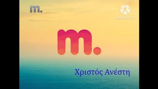 Makedonia TV Easter Ident (2006-2012) REMAKE #3