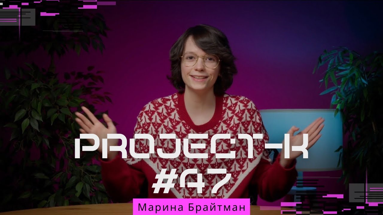 КАМБЭК BTS И BLACKPINK, ENHYPEN КОПИРУЮТ CORTIS, БИБЕР В К-ПОП, КИТАЙ ПРОТИВ ВОНЁН (ПРОЕКТ-К) #47